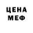 КЕТАМИН VHQ Hillians Bricks