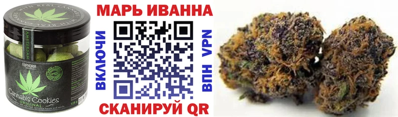 Еда ТГК марихуана  купить наркотик  маркетплейс какой сайт  Бийск 