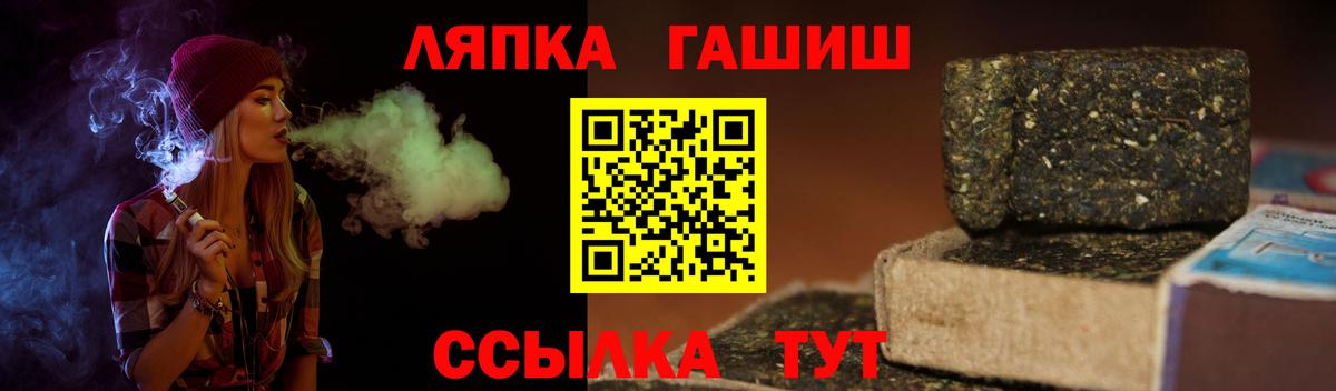 ГАШИШ AMNESIA HAZE  Вход с VPN  Бийск 