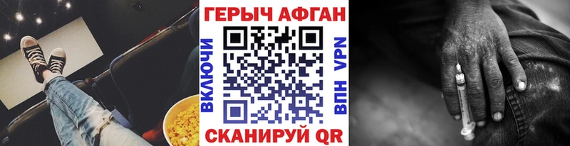 ОМГ ОМГ ONION  сайты даркнета состав  ГЕРОИН Heroin  даркнет сайт  Бийск 