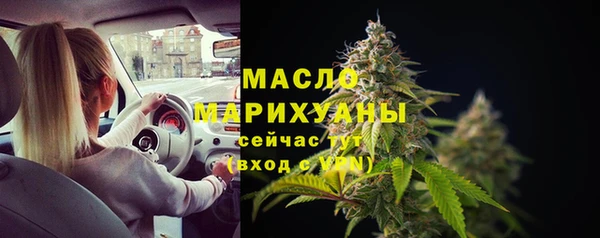 скорость Армянск