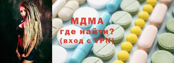 скорость Армянск