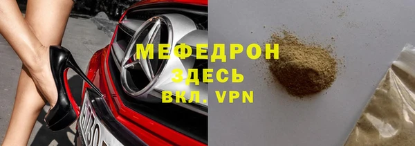 ГАЛЛЮЦИНОГЕННЫЕ ГРИБЫ Аркадак