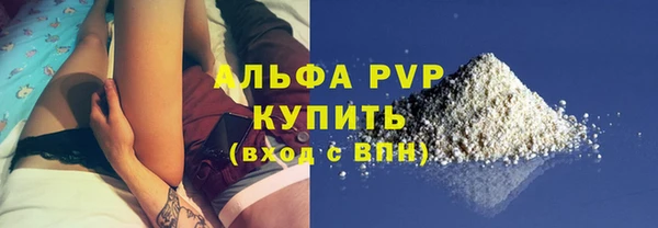 скорость Армянск