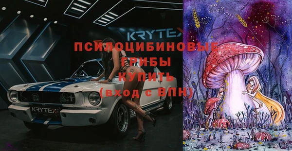 скорость Армянск