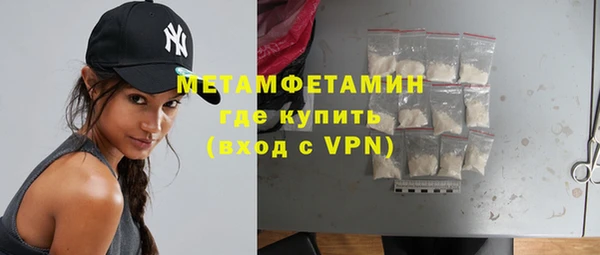 скорость Армянск