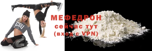 скорость Армянск