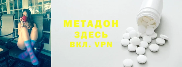 спиды Нея
