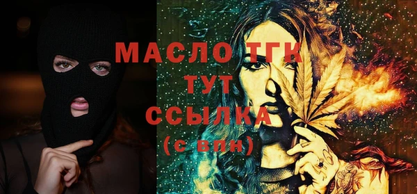 mix Нефтегорск