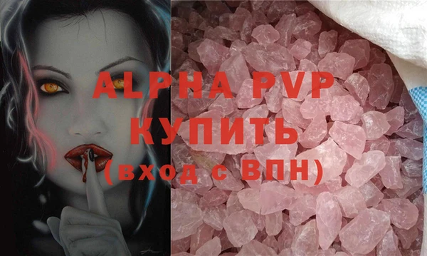 скорость Армянск