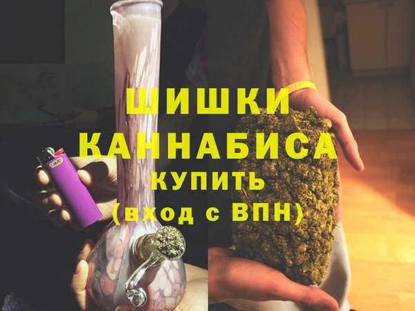скорость Армянск