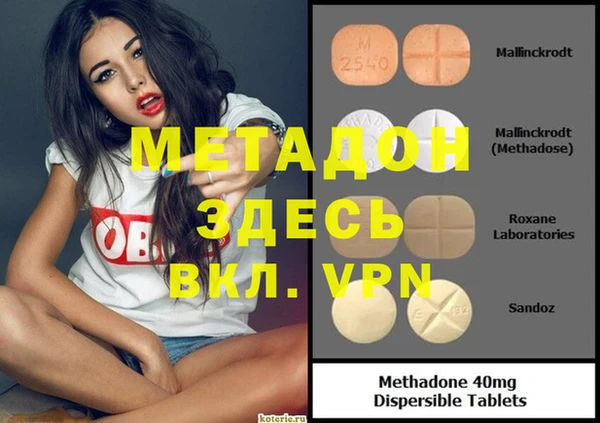 гашик Арсеньев