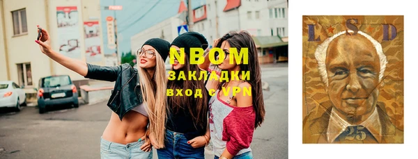 каннабис Нефтекумск