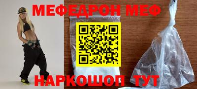 гашик Наро-Фоминск