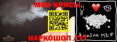 ешки Нальчик
