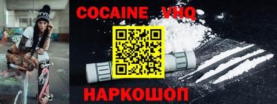 ешки Нальчик