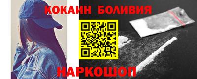 героин Нарткала