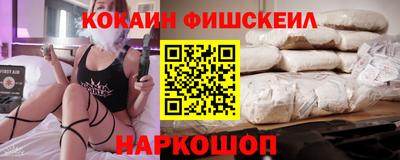 ешки Нальчик