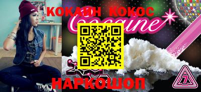 гашик Наро-Фоминск