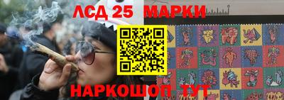 гашик Наро-Фоминск