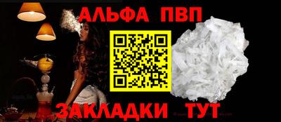 героин Нарткала