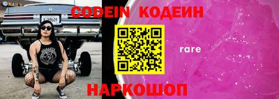 ешки Нальчик