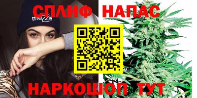 гашик Наро-Фоминск