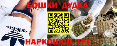 ешки Нальчик