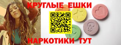 крисы Среднеуральск