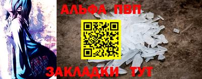 ешки Нальчик