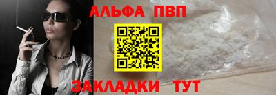 ешки Нальчик