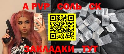 героин Нарткала
