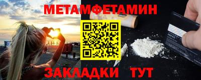гашик Наро-Фоминск