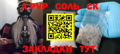 гашик Наро-Фоминск