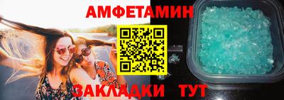 гашик Наро-Фоминск