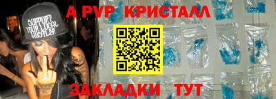 гашик Наро-Фоминск
