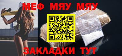 ешки Нальчик