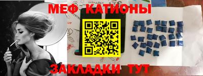 гашик Наро-Фоминск