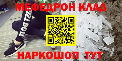 гашик Наро-Фоминск