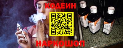гашик Наро-Фоминск