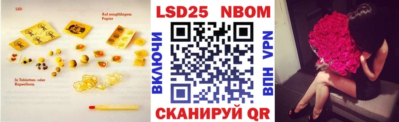 ЛСД экстази кислота  omg ссылки  Бийск 