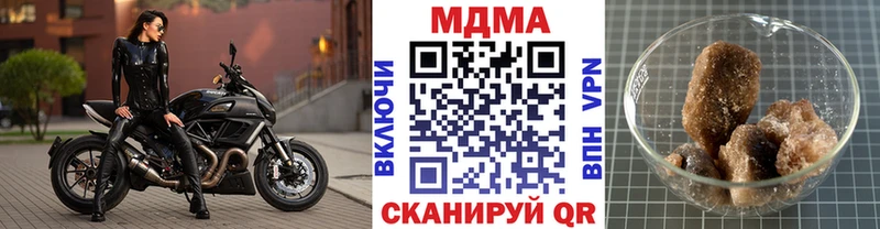 MDMA кристаллы купить закладку Бийск
