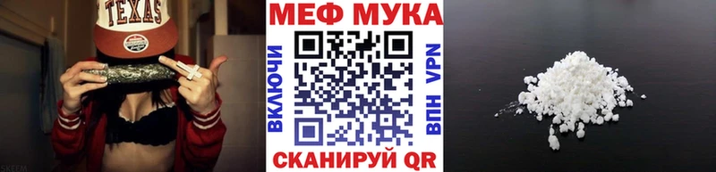 OMG ТОР  как найти   Бийск  Меф VHQ 