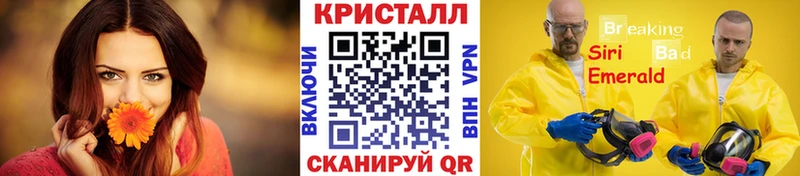 МЕТАМФЕТАМИН мет Бийск