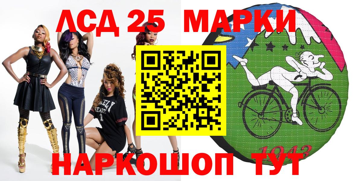 Наркотические марки 1,5мг  Вход с VPN  Наркотические марки 1,5мг  Бийск 