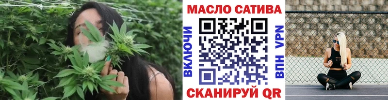 ТГК концентрат Бийск