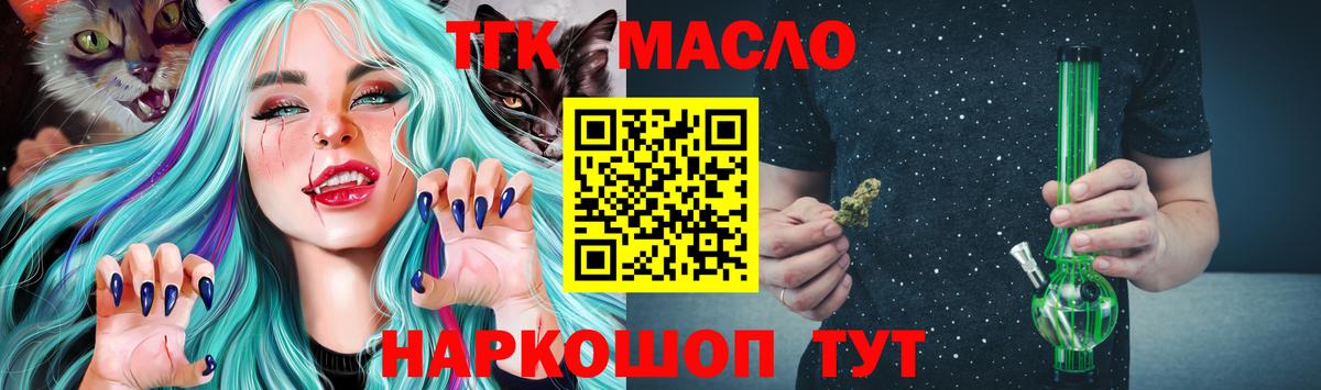Бийск  OMG сайт  Вход с VPN  ТГК вейп  ТГК вейп 