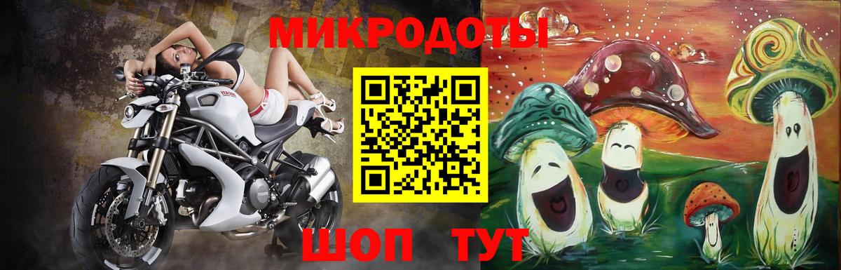 Галлюциногенные грибы GOLDEN TEACHER Бийск