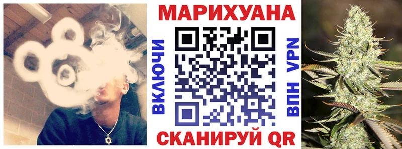 Каннабис тримм  Бийск 